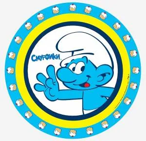 Тарелки бумажные "Смурфики " 23 см.,10 шт.