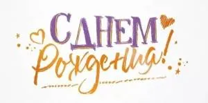 Конверт "Открытая планета" 90000888