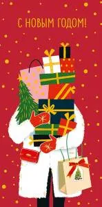 Конверт "А-Д" 0318.739