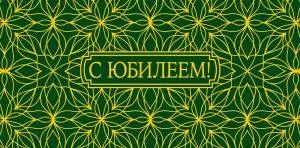 Открытка "А-Д" 0318.356