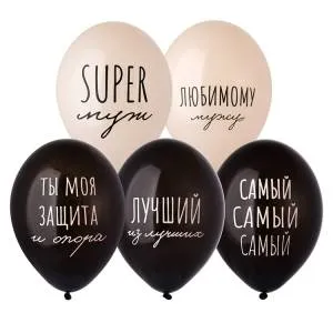 Супер Муж 14" / 1103-3170