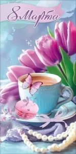 Конверт "Праздник" 5.0002222