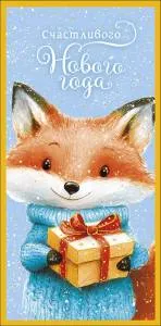 Конверт "А-Д" 0320.878