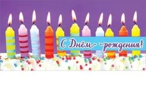 Конверт "Праздник" 1803880