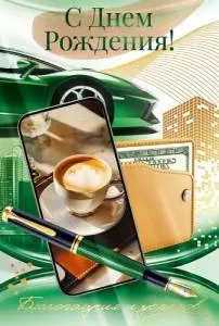 Открытка "Открытая планета" 9.0001015