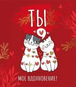 Открытка "М.П." 009323