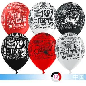 С Днюхой!, пастель 12" (Китай) 