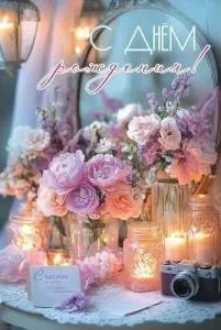 Открытка "Праздник" 5.0000356