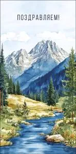 Конверт "А-Д" 0321.241