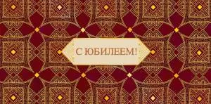 Открытка "А-Д" 0318.280