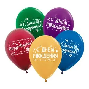 12" СДР Классика, ассорти пастель (Россия)/612326