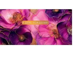 Открытка "А-Д" 0319.124