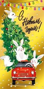 Конверт "М.П." 76780