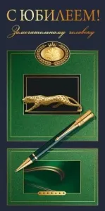 Конверт "М.П." 48707