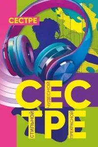 Открытка "М.П." 59972