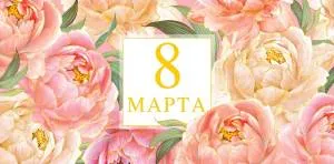 Открытка "А-Д" 0316.027