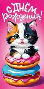 Конверт "М.П." 7.0000028