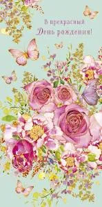 Конверт "А-Д" 0321.011