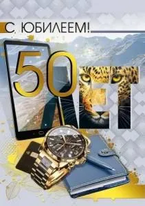 Открытка "М.П." 7.0000609