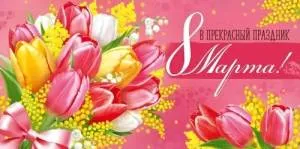 Конверт "Империя поздравлений" 3.0000031