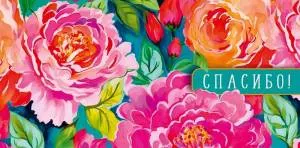 Открытка "А-Д" 0318.221