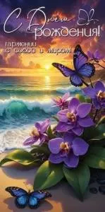 Конверт "Праздник" 5.0000161