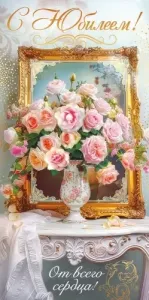 Конверт "Открытая планета" 70744