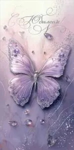 Конверт "Праздник" 5.0000070