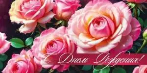 Конверт "Открытая планета" 9.0000214