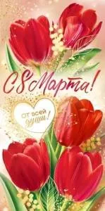 Конверт "Открытая планета" 9.0001687