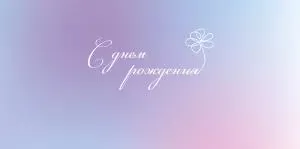 Конверт "ГК Горчаков" 15.11.02593