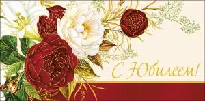 Конверт "А-Д" 0319.335