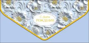 Открытка "А-Д" 0216.911