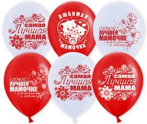 Мамочка, Белый/Красный пастель 12" (Китай) 612478