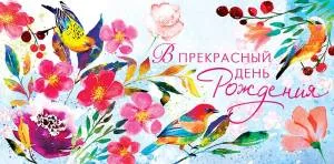 Открытка "А-Д" 0315.932