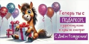 Конверт "Праздник" 5.0000838