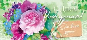 Конверт "Открытая планета" 70642