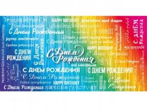 Конверт Профит 1-20-1095