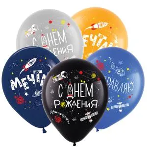 12" С Днем Рождения, Космос  пастель (Турция) 8122205