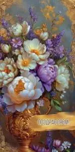 Конверт "Праздник" 5.0002192