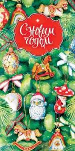 Открытка "А-Д" 0359.220