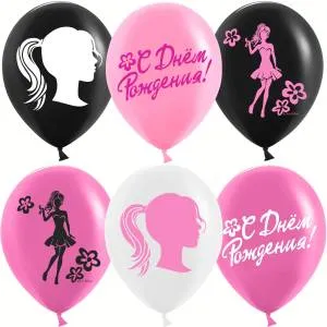 12" С Днем Рождения! (красотка) (Китай) /612910