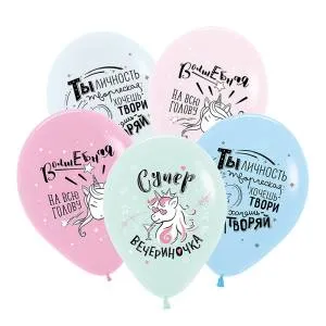 12" Единорог на драйве, ассорти пастель (Китай) / 412595-50