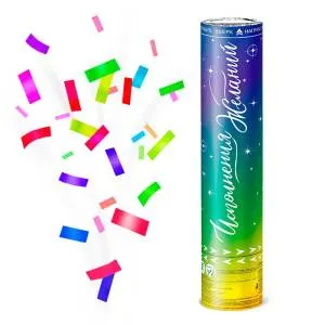 Пневмохлопушка 30 см. "Исполнения желаний" метал / 8230RW-P