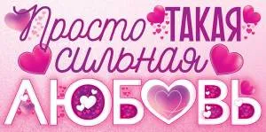 Конверт "Открытая планета" 79966