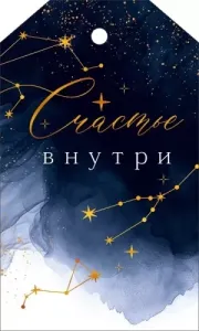 Открытка "Империя поздравлений" 52874