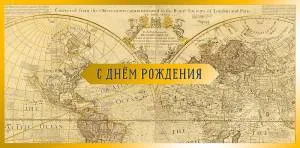 Открытка "А-Д" 0318.988