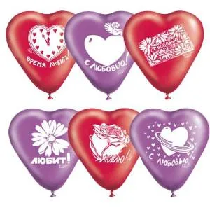 Сердце 10" красное/фиолетовое с рис "С Любовью"