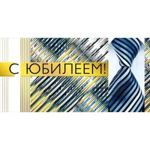 Открытка "М.П." 76217