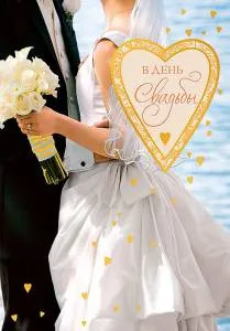 Открытка "А-Д" 0200.428